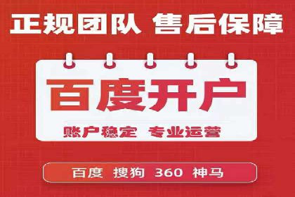 某科技公司如何利用百度竞价排名服务提升品牌知名度